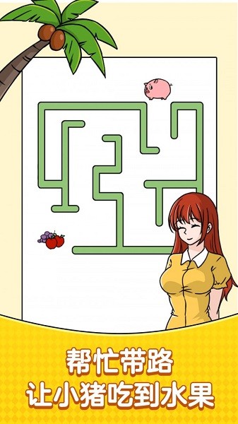 无厘头大挑战手游下载