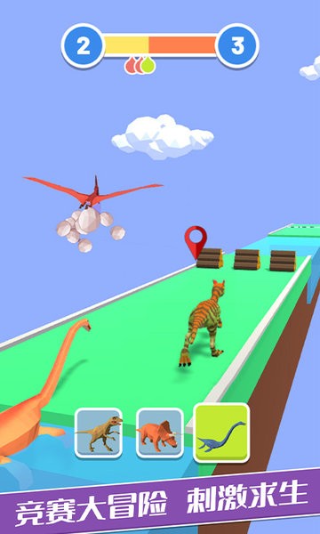 变异恐龙游戏
