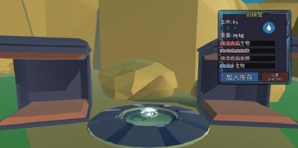 动物融合战场模拟器游戏下载