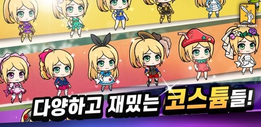 抚养莫莫王国的公主游戏