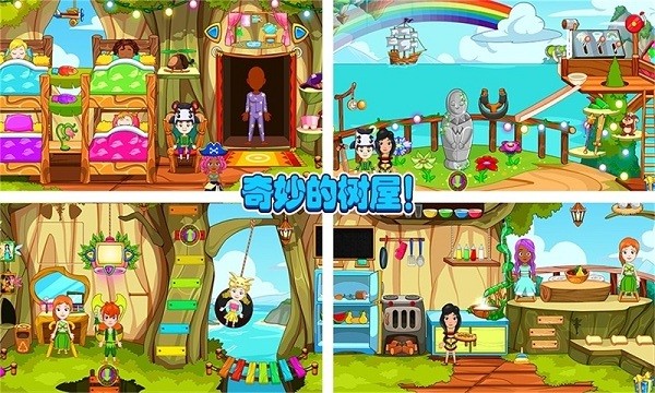 迷你托卡小小英雄下载