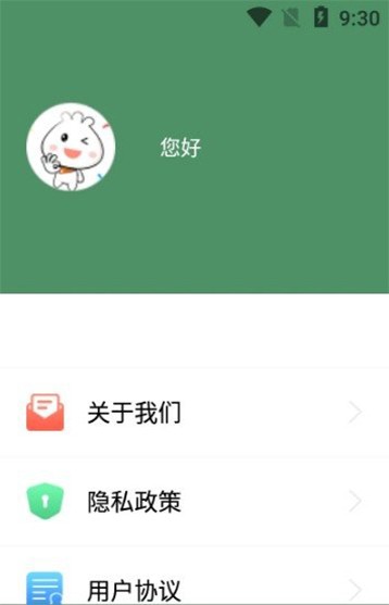 excel表格手机编辑app