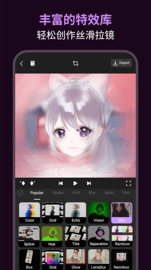动效忍者AE视频特效制作app
