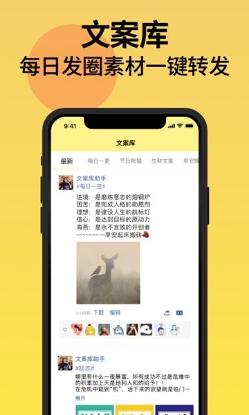 发圈不折叠输入法app
