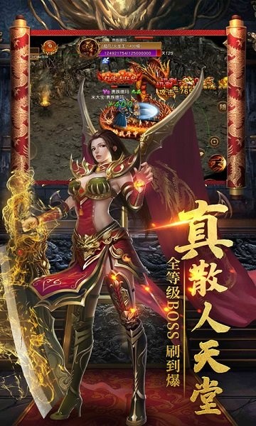 守卫王权传奇手游