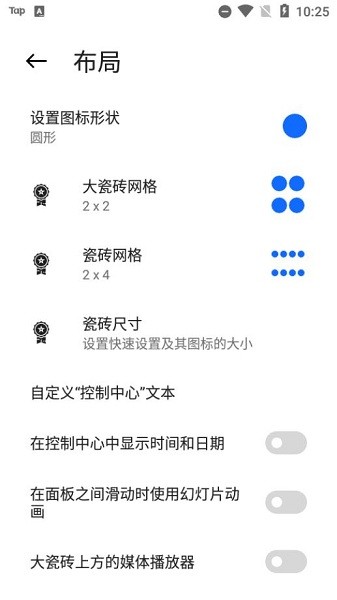 Mi Control Center Mi Control Center下载