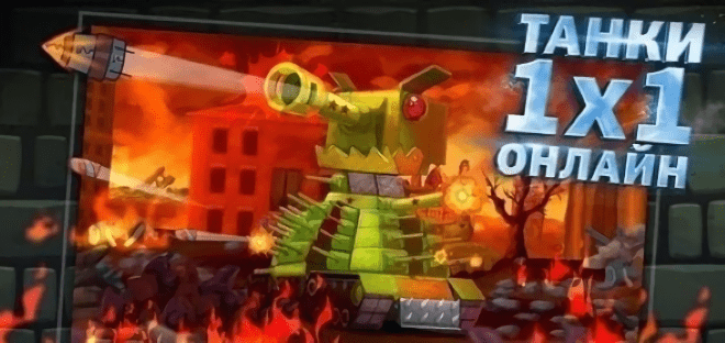 冒险坦克 冒险坦克