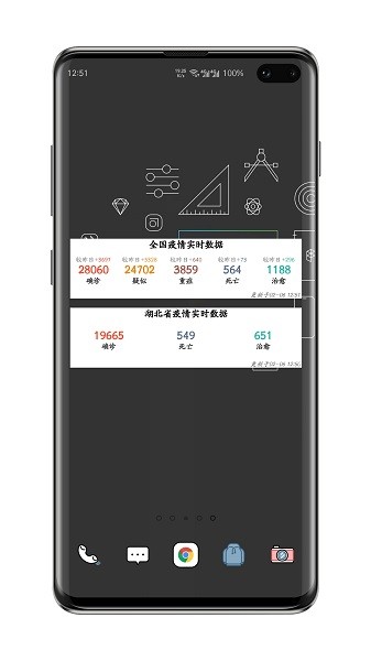 布谷时间桌面日程小部件下载