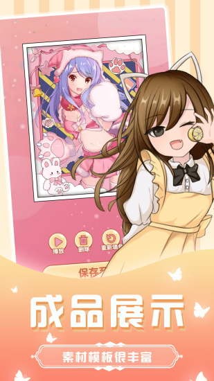 花花填色王国 花花填色王国手游