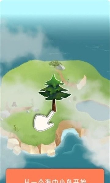 大自然谜题游戏