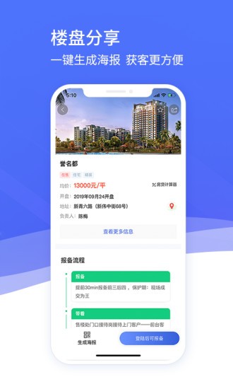 彩色房子app下载