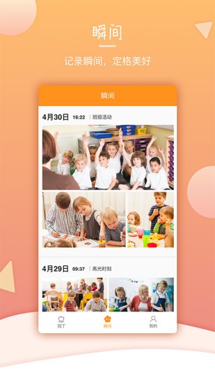 葫芦仔软件下载