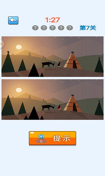 看图找不同游戏免费