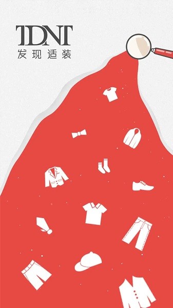 TDNT发现适装最新版app下载