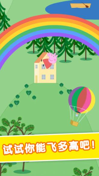 飞天吧小猪app
