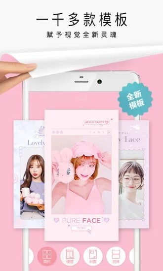 简拼视频图片软件app