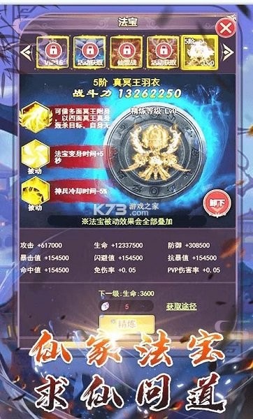 玄真道登录送连抽福利版