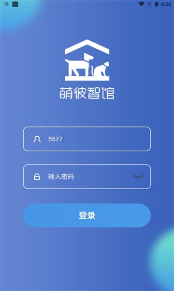 萌彼智馆app