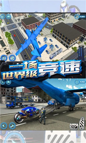 变形铠甲战场下载