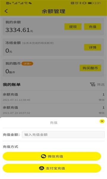 酷VR云世界app