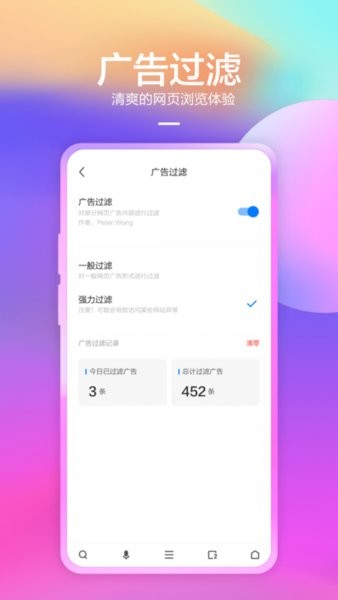360抢票王六代app