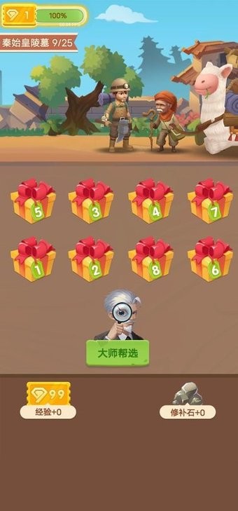 华仔鉴宝 华仔鉴宝