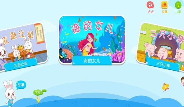 亚美故事 亚美故事app