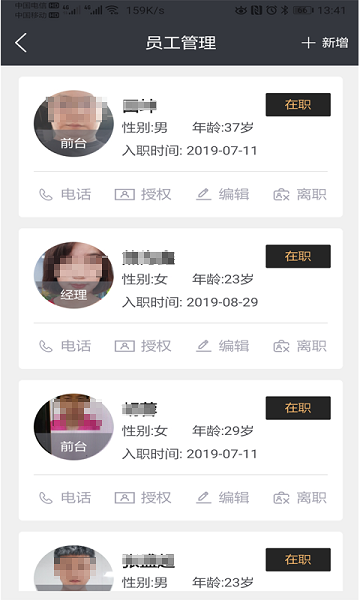 鱼宿民宿网约房管理app下载