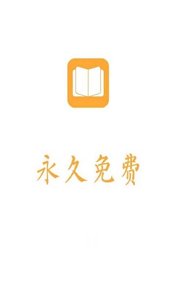 小书阁免费版官方下载