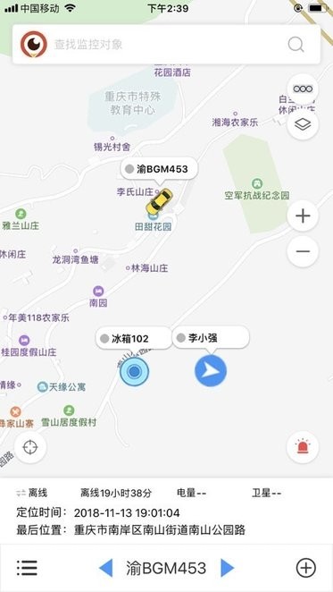 辉虎服务平台app