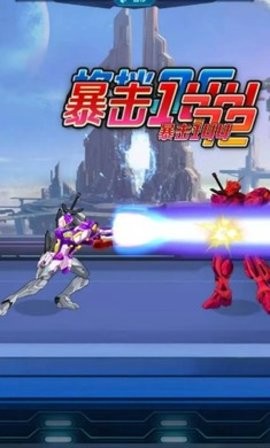 机甲恐龙战神 机甲恐龙战神手游