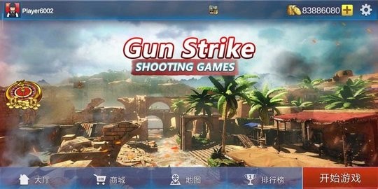 使命射击反恐枪战 使命射击反恐枪战手游