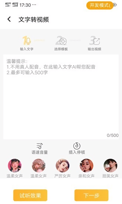 视频制作专家 视频制作专家