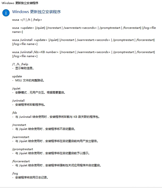 win7补丁kb4041678补丁软件