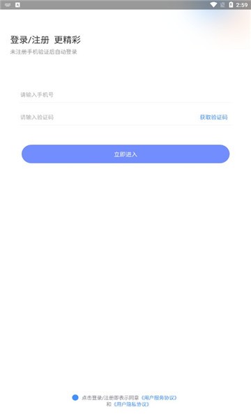 大咖牛呀手机版 大咖牛呀手机版app