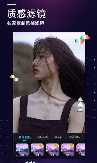 一键P图大师app 一键P图大师app下载