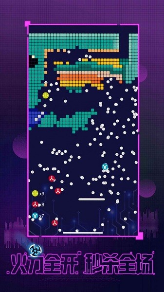 打砖块我最牛 打砖块我最牛游戏下载