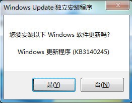 kb3140245补丁