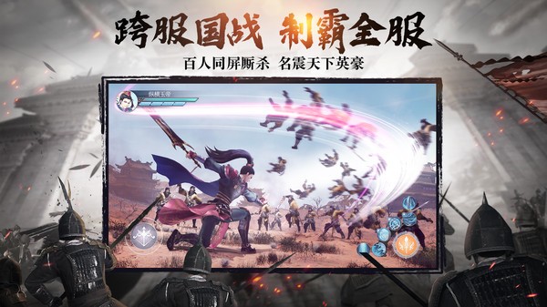 绿色征途手机版下载 绿色征途