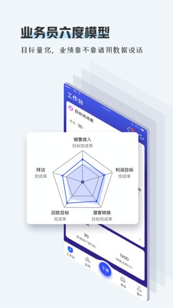 TPlus app下载