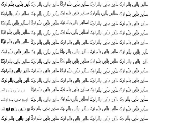 阿拉伯字体库合集 阿拉伯语字体