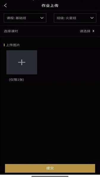 文艺复星球官方版app下载