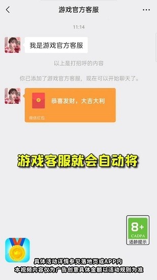 奥运小天才游戏