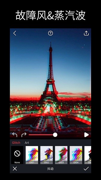 动影AE动态图片特效制作app下载