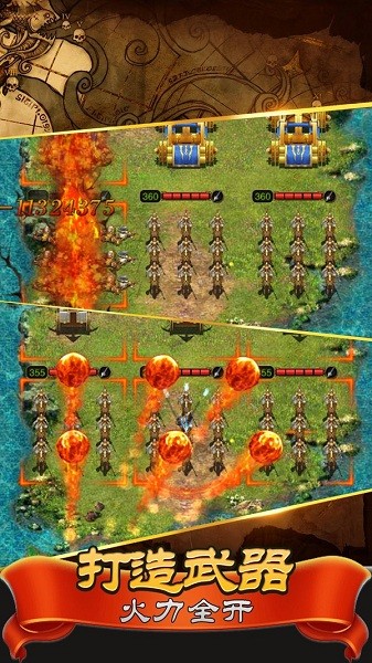 罗马帝国凯撒版手游下载