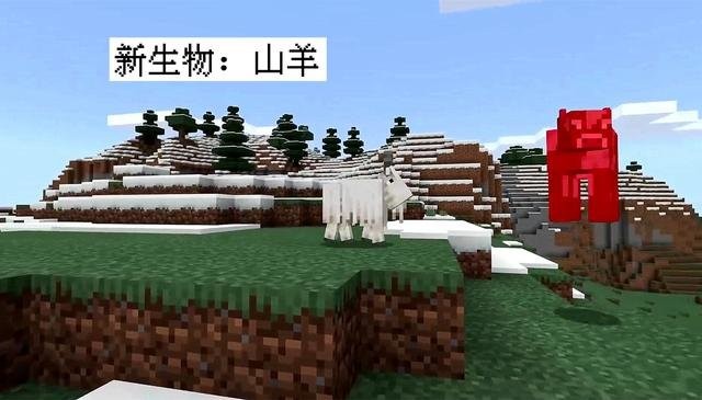 minecraft1.17手机版