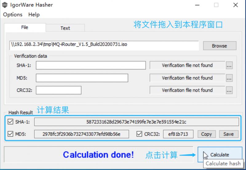 IgorWare Hasher文件校验64位版 IgorWare Hasher 64bit