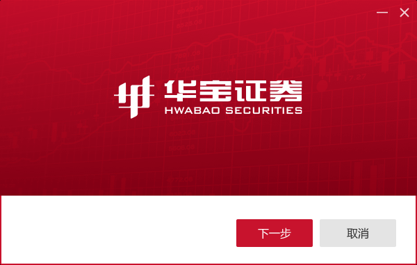 华宝智投电脑版