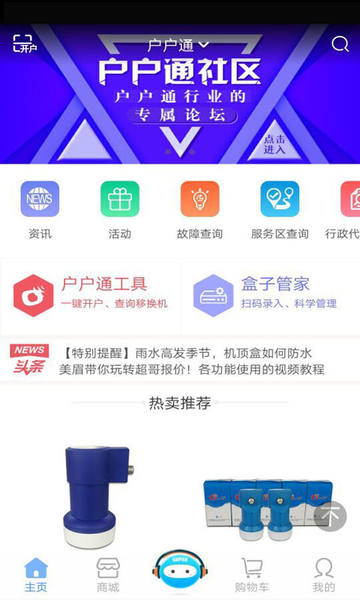 超哥报价最新版