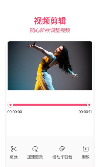 视频图片去水印软件下载